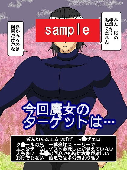 試し読み 6