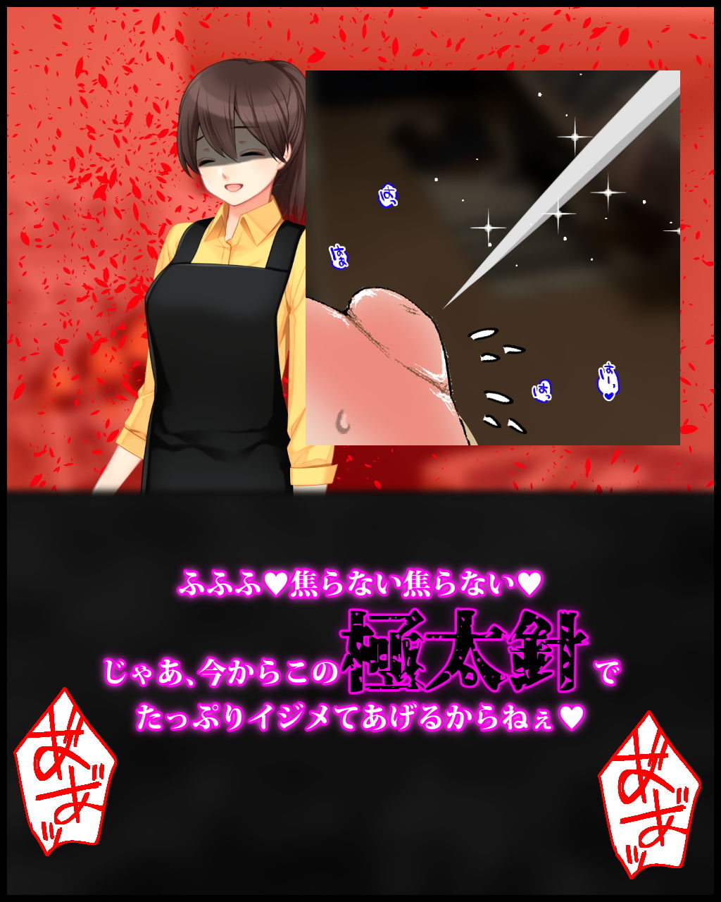 試し読み 5