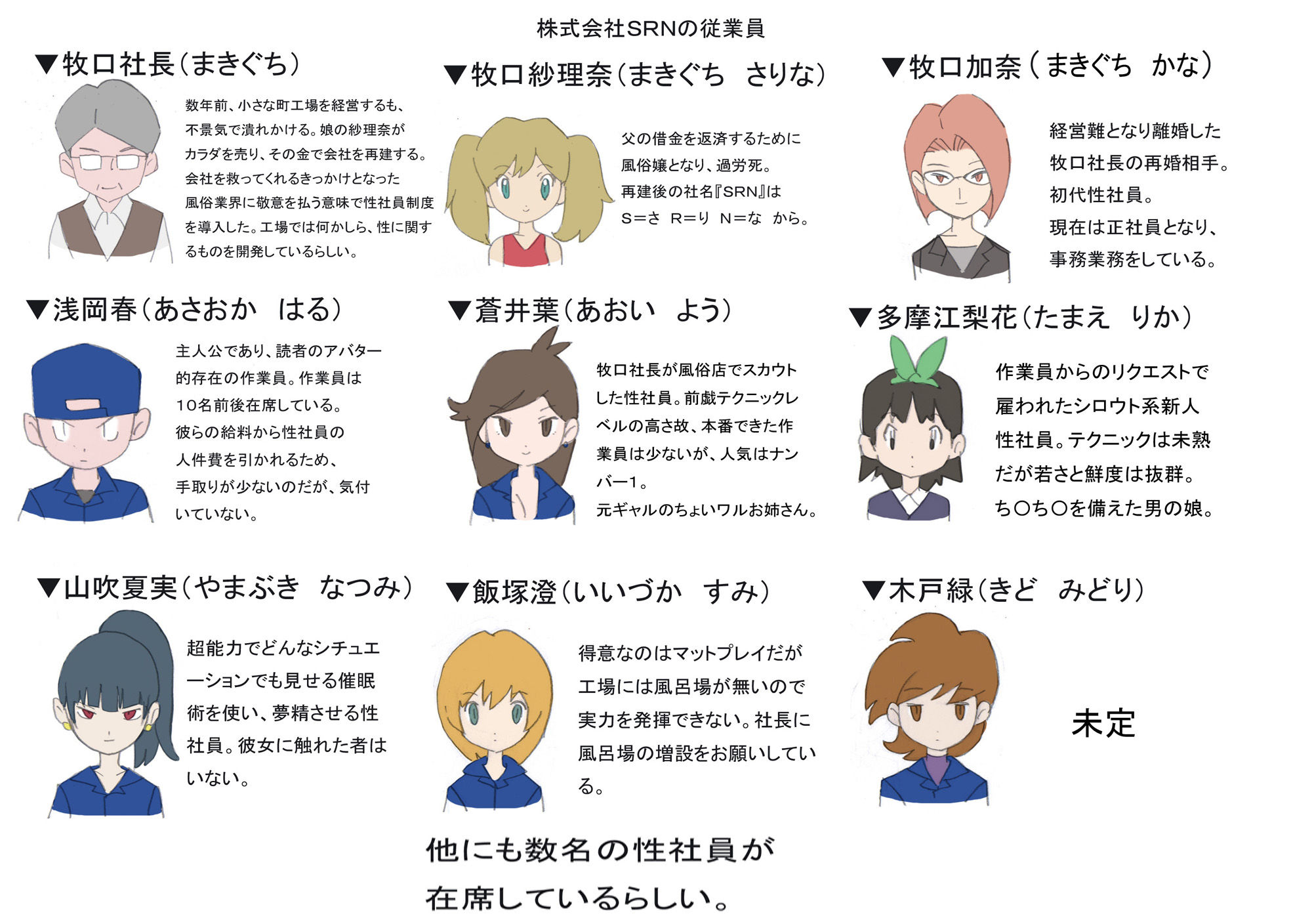 試し読み 9