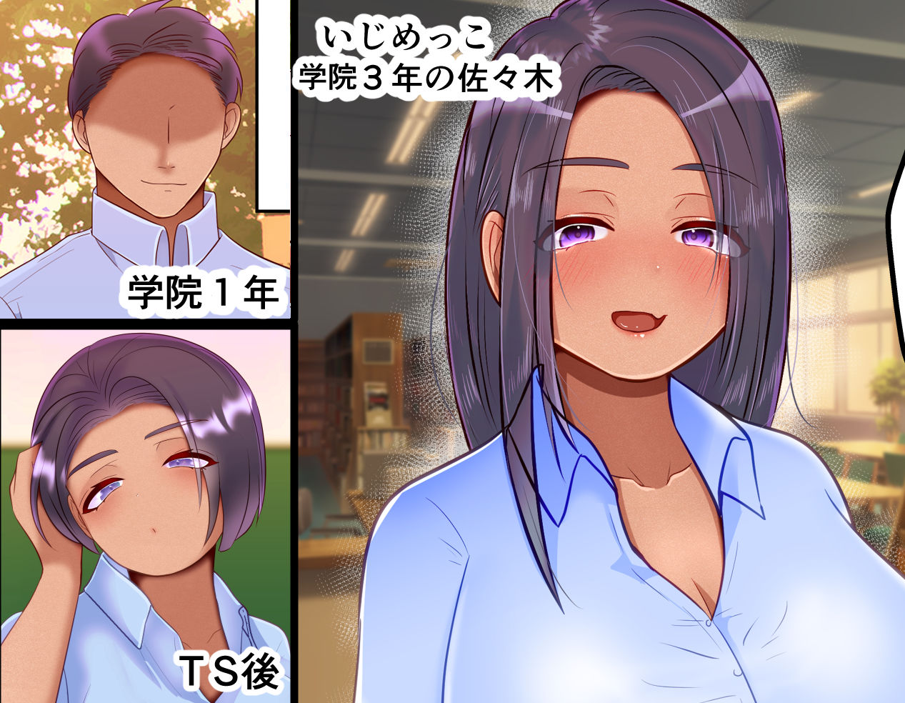 試し読み 4