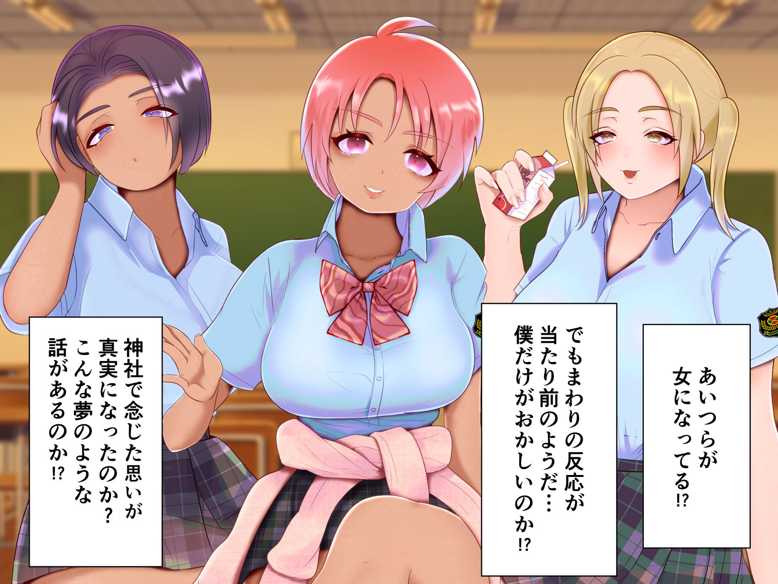 試し読み 6