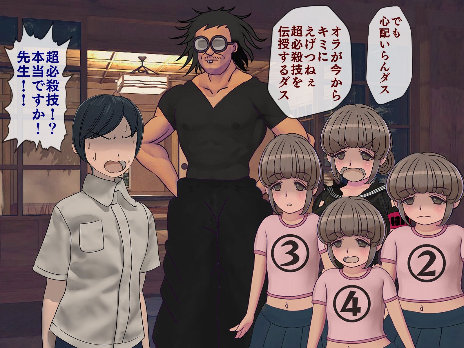 試し読み 5