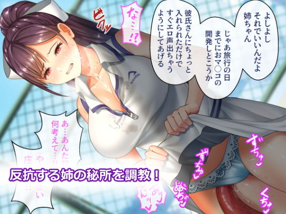 試し読み 6