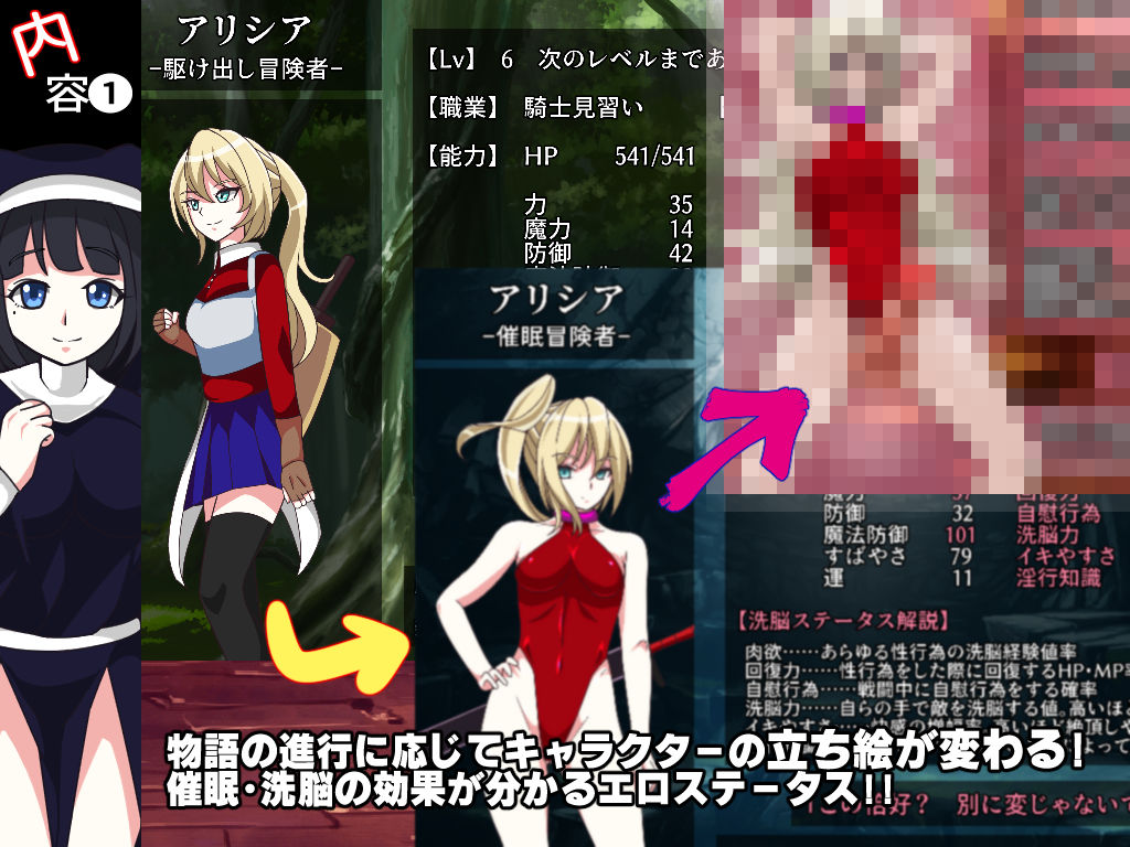 試し読み 2