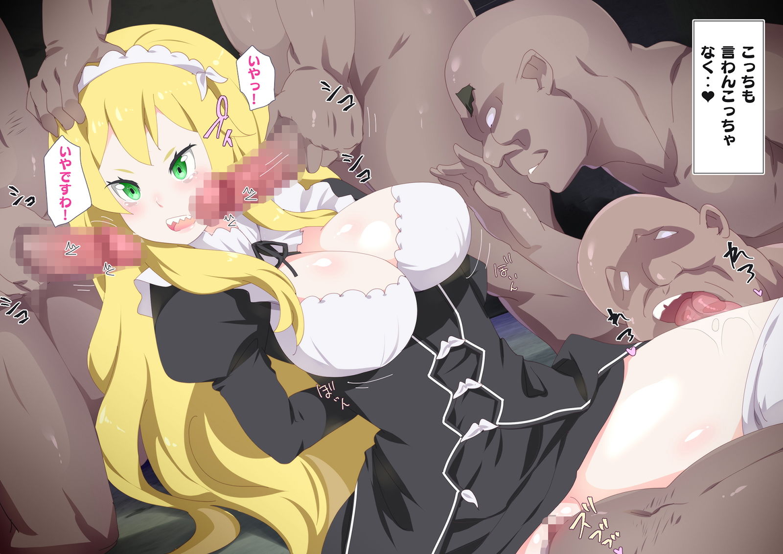 試し読み 4