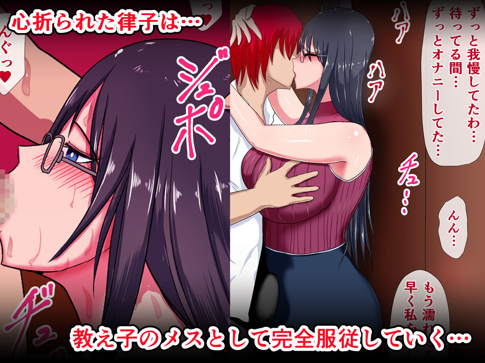 試し読み 7