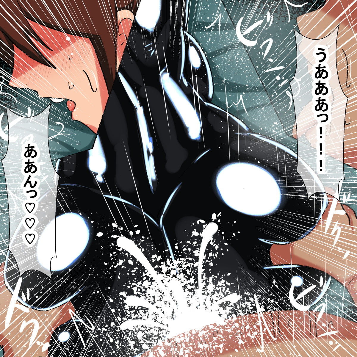 試し読み 10