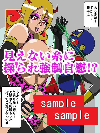試し読み 7
