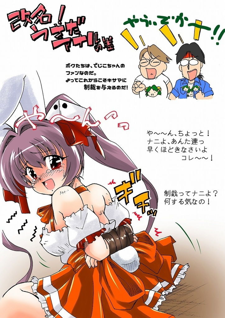 試し読み 9