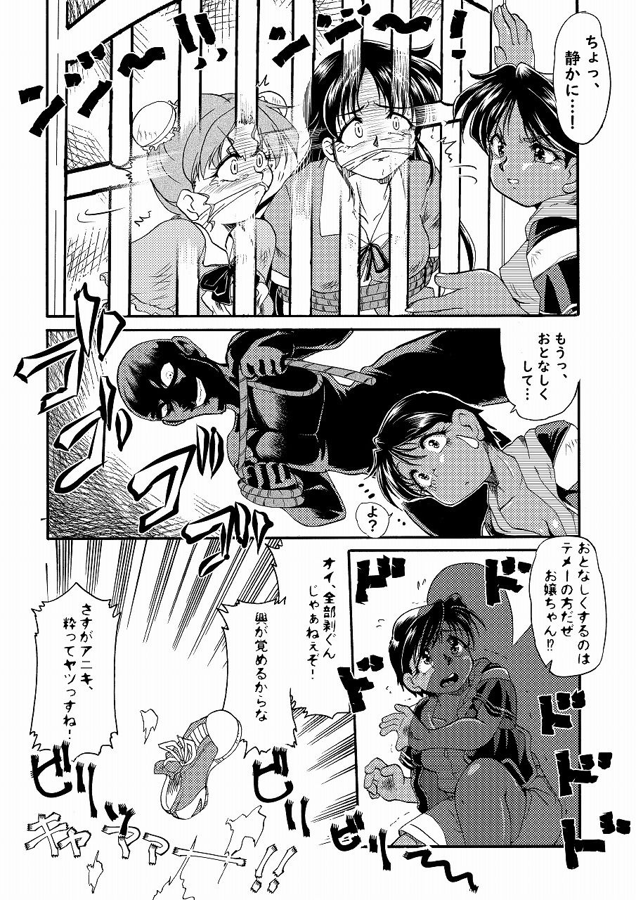 試し読み 9