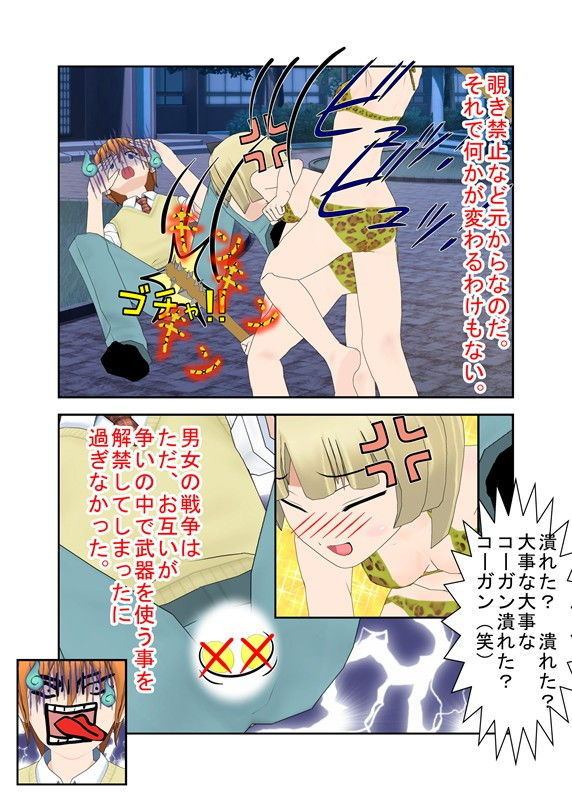 試し読み 7