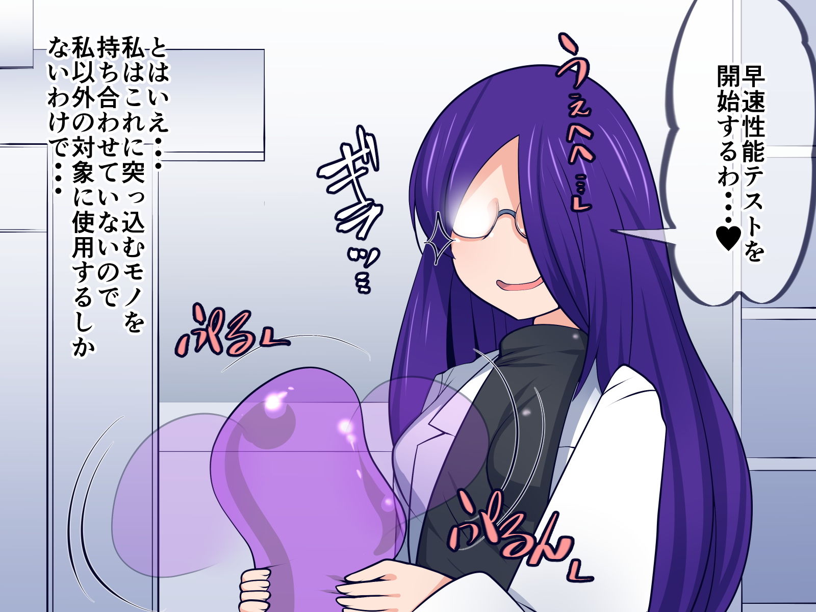 試し読み 6
