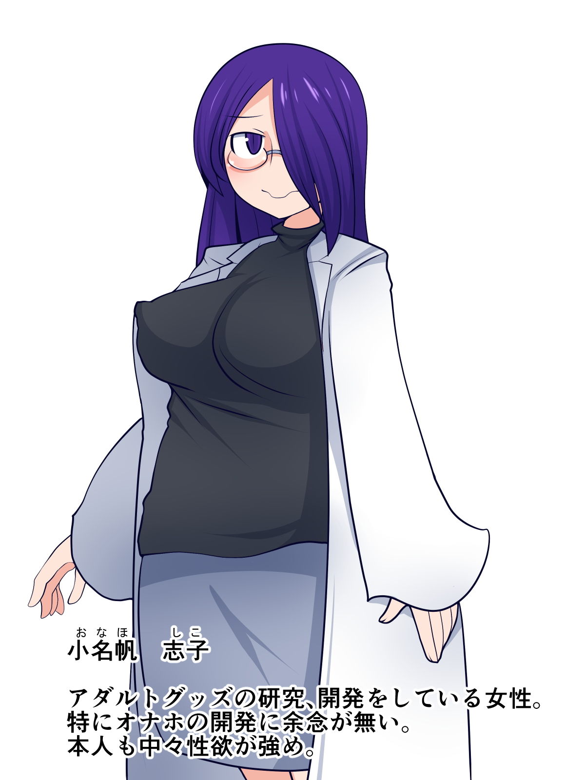 試し読み 7