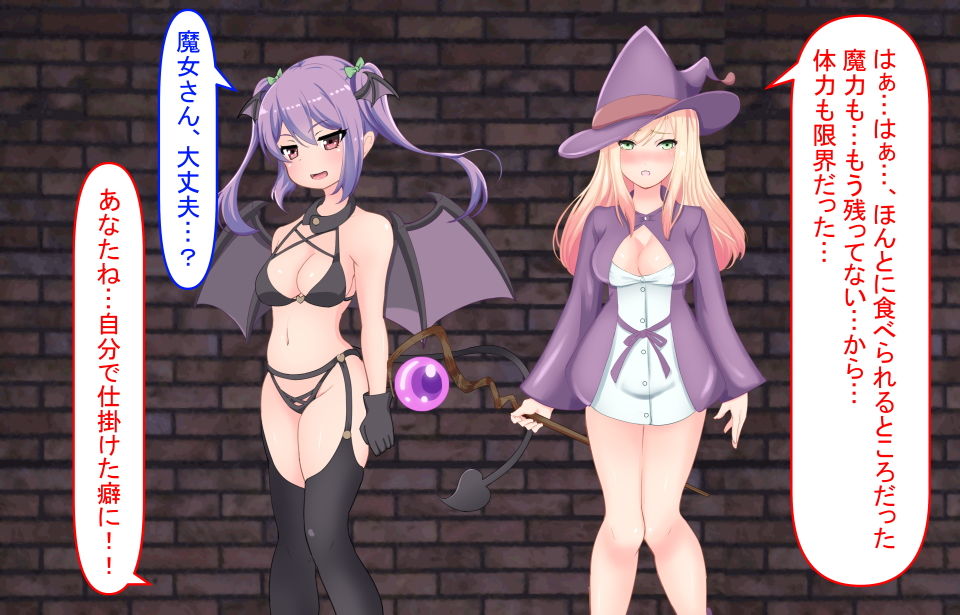 試し読み 9