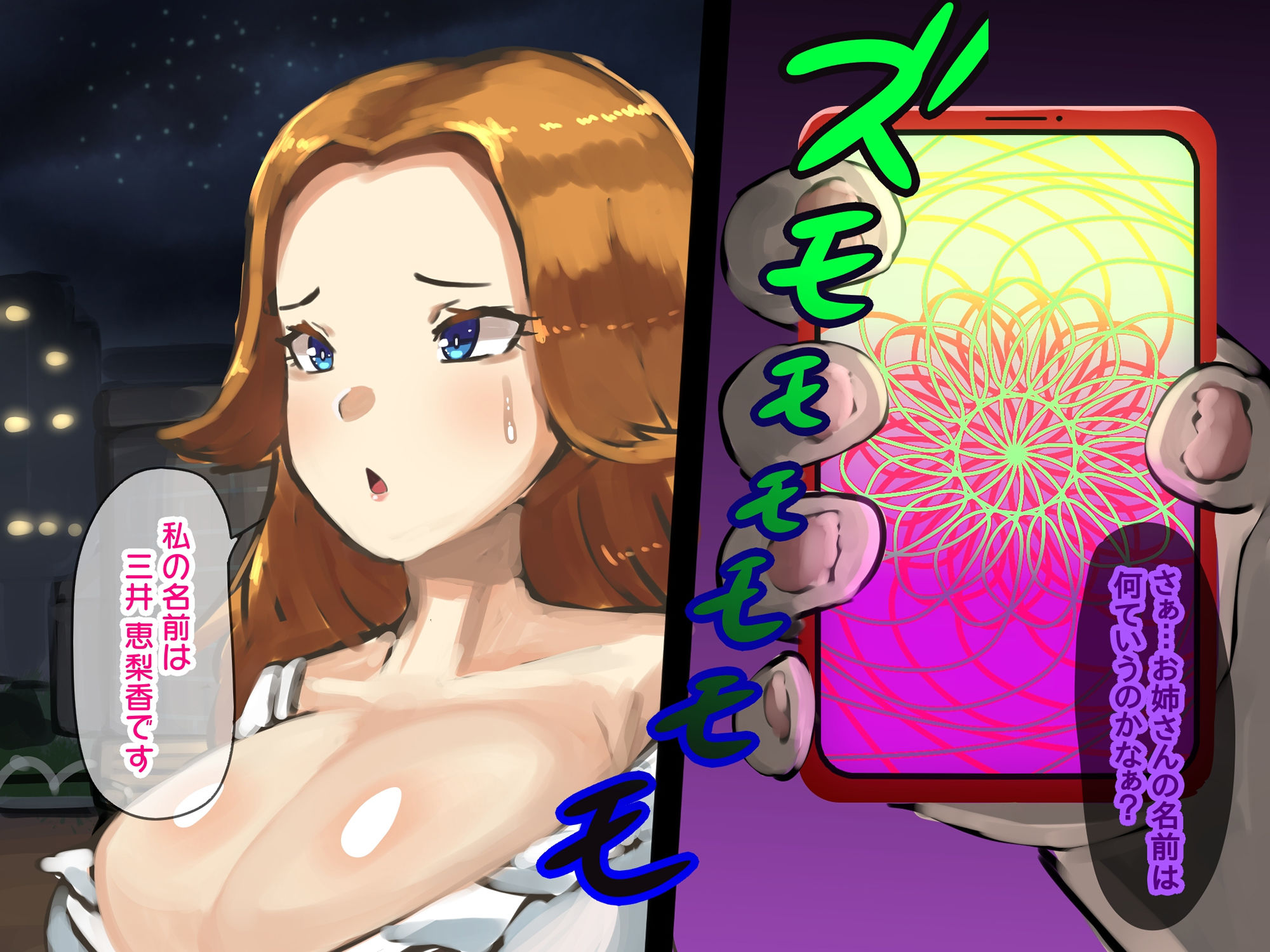 試し読み 3