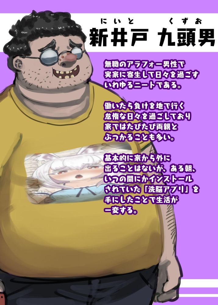 試し読み 9