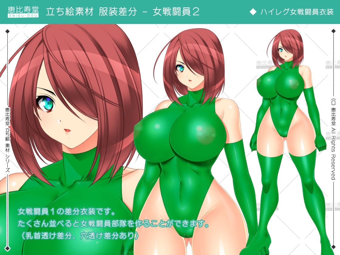 試し読み 9