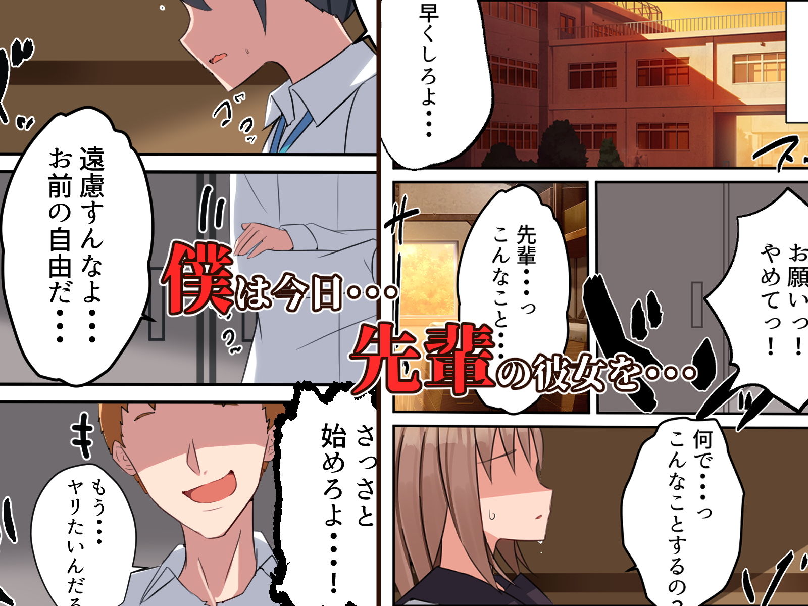 試し読み 1