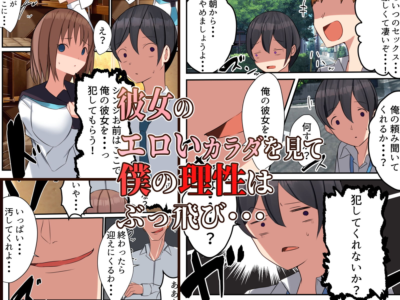試し読み 3