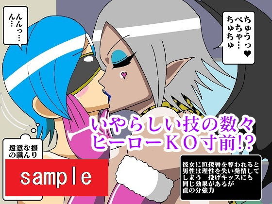 試し読み 8
