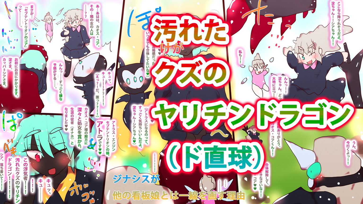 試し読み 7
