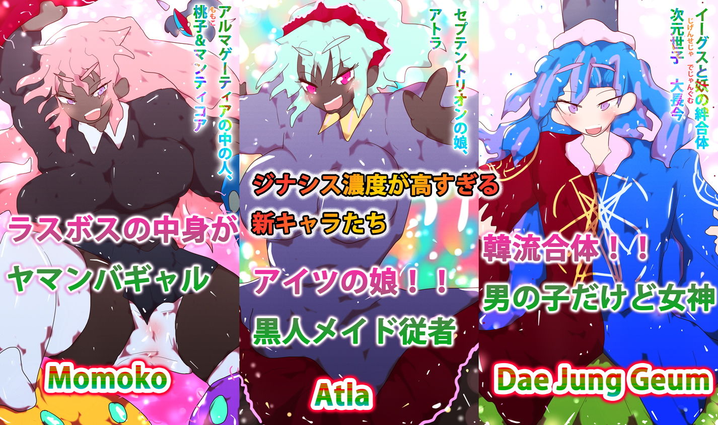 試し読み 8