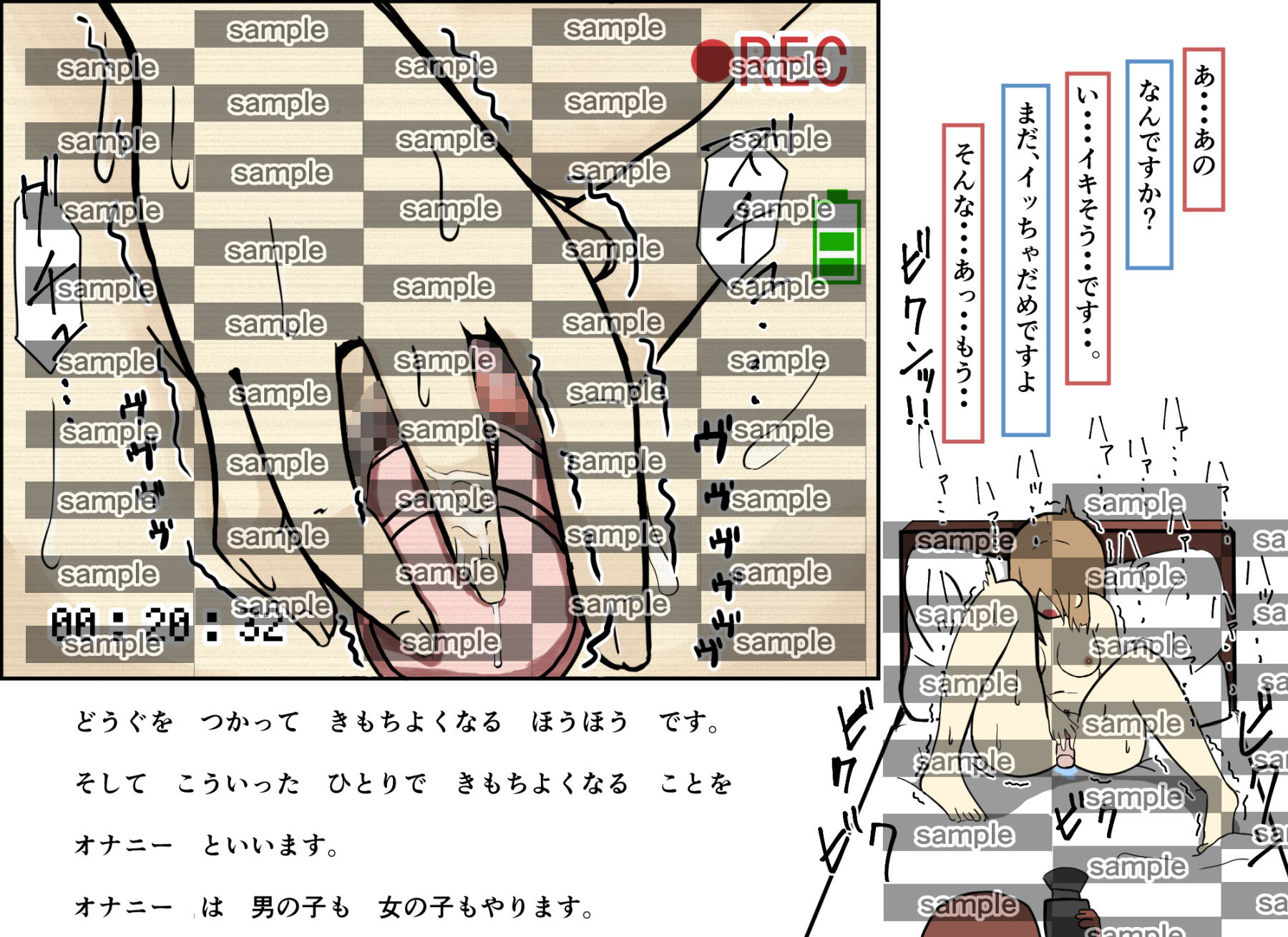 試し読み 7