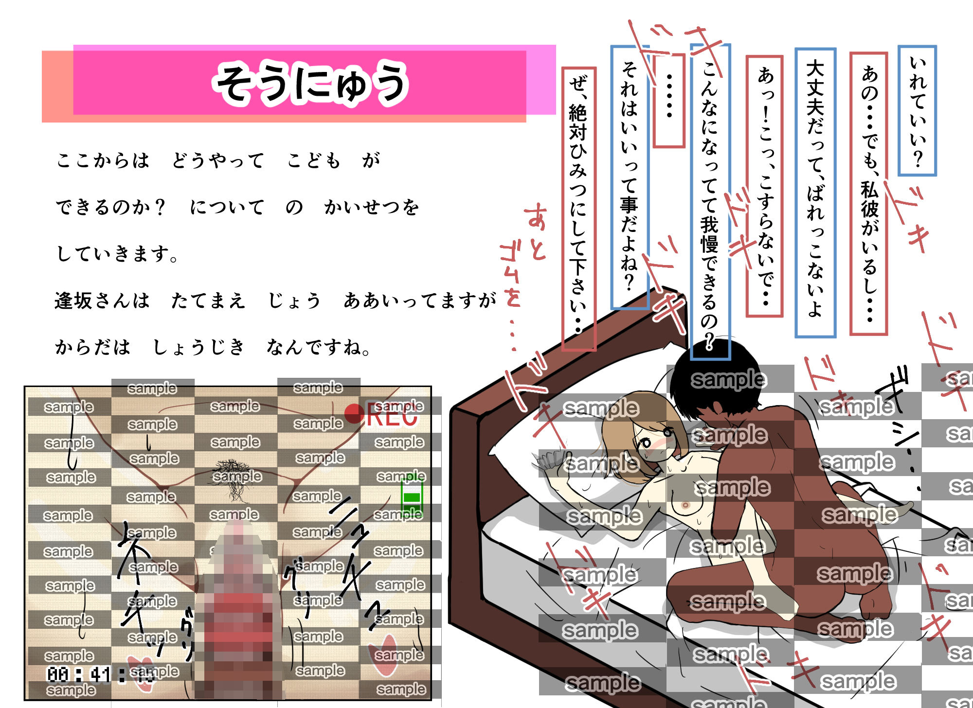 試し読み 9