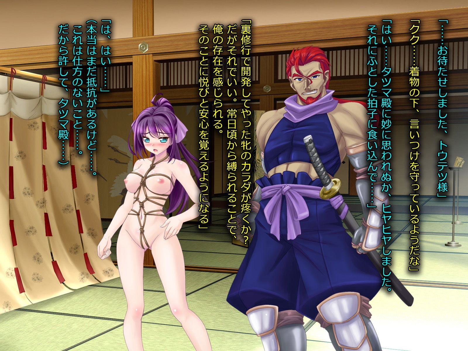 試し読み 7