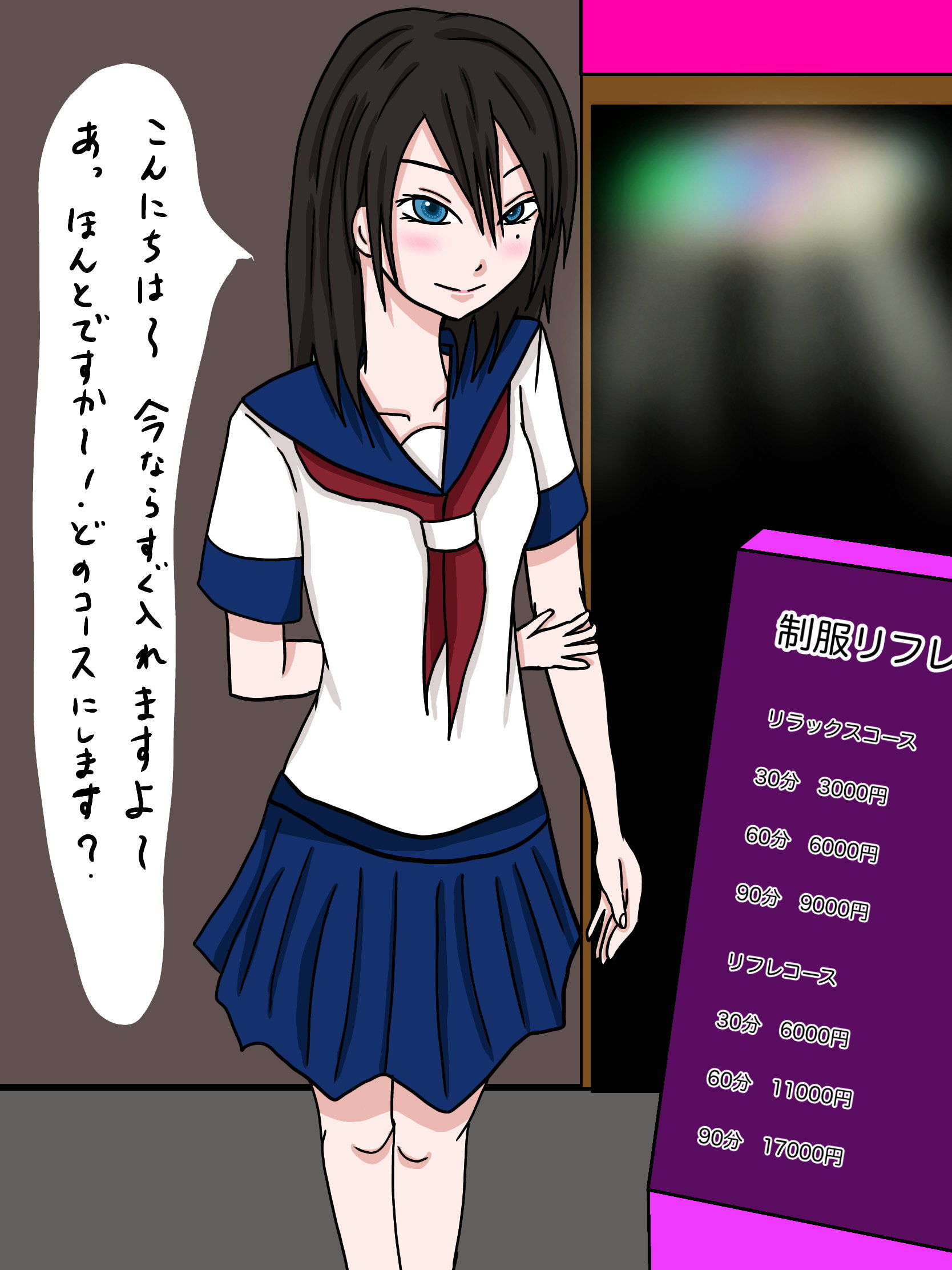 試し読み 1