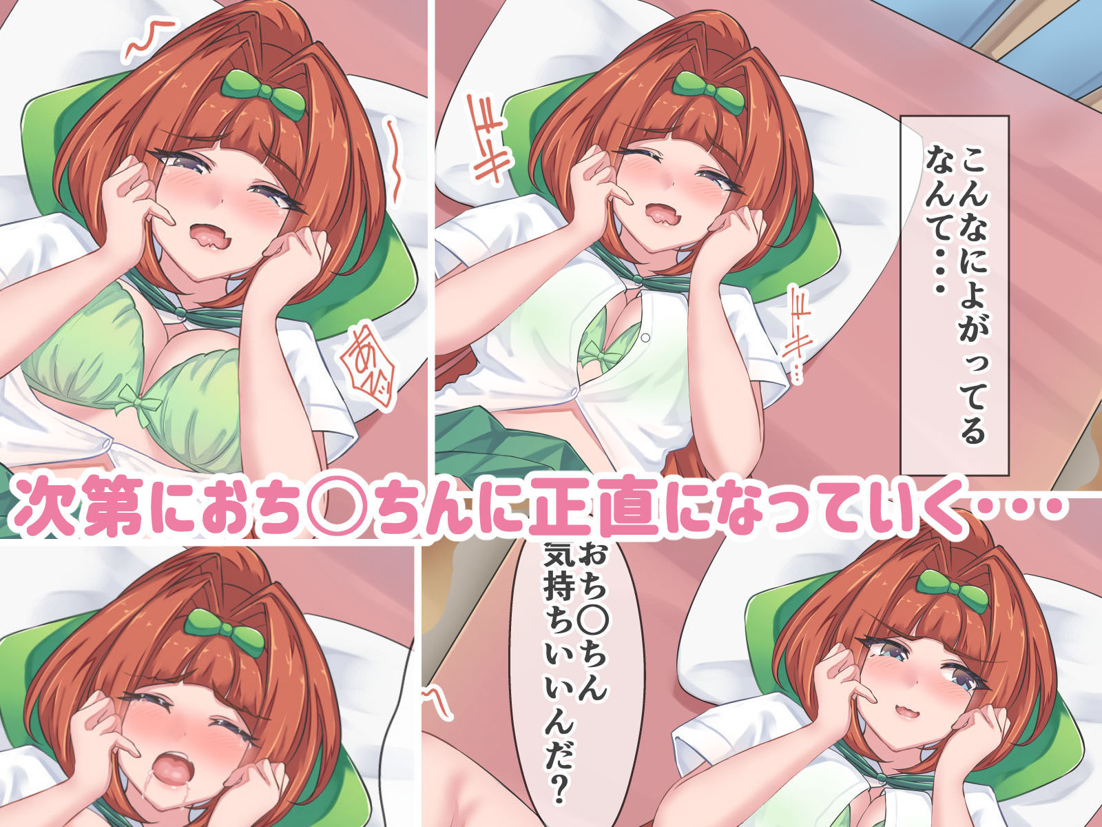 試し読み 4