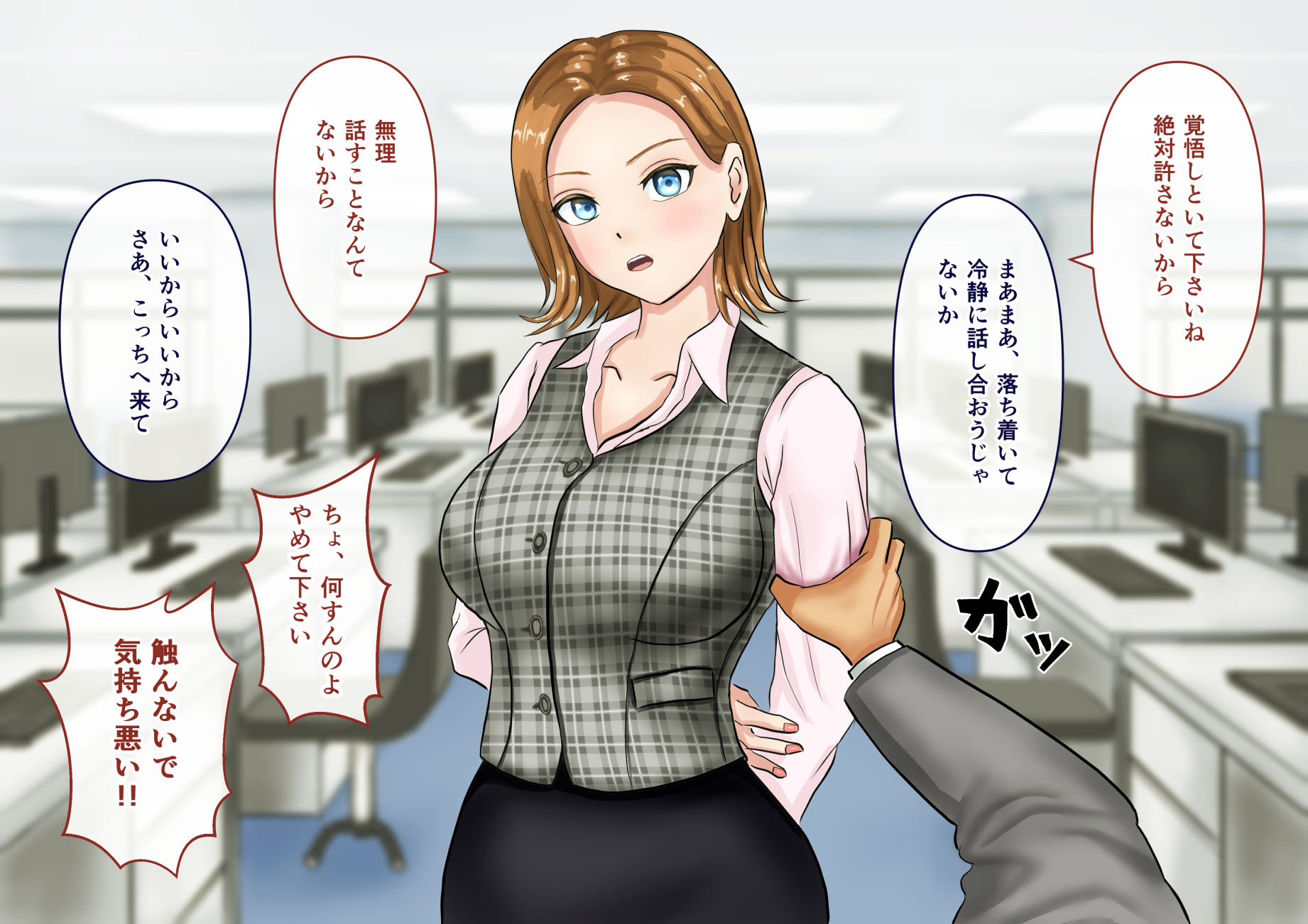 試し読み 8