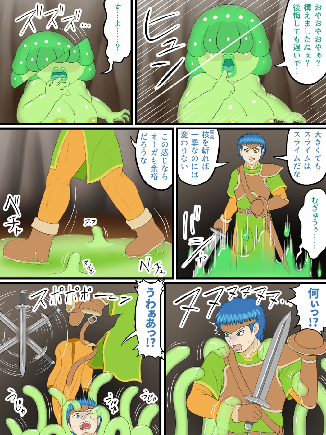 試し読み 3