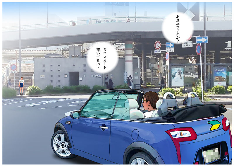 試し読み 7