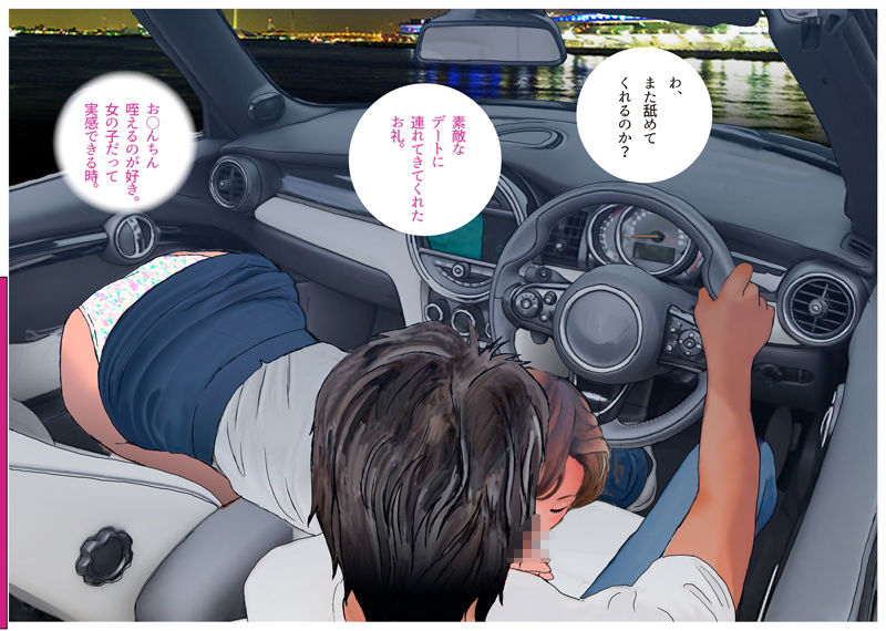 試し読み 10