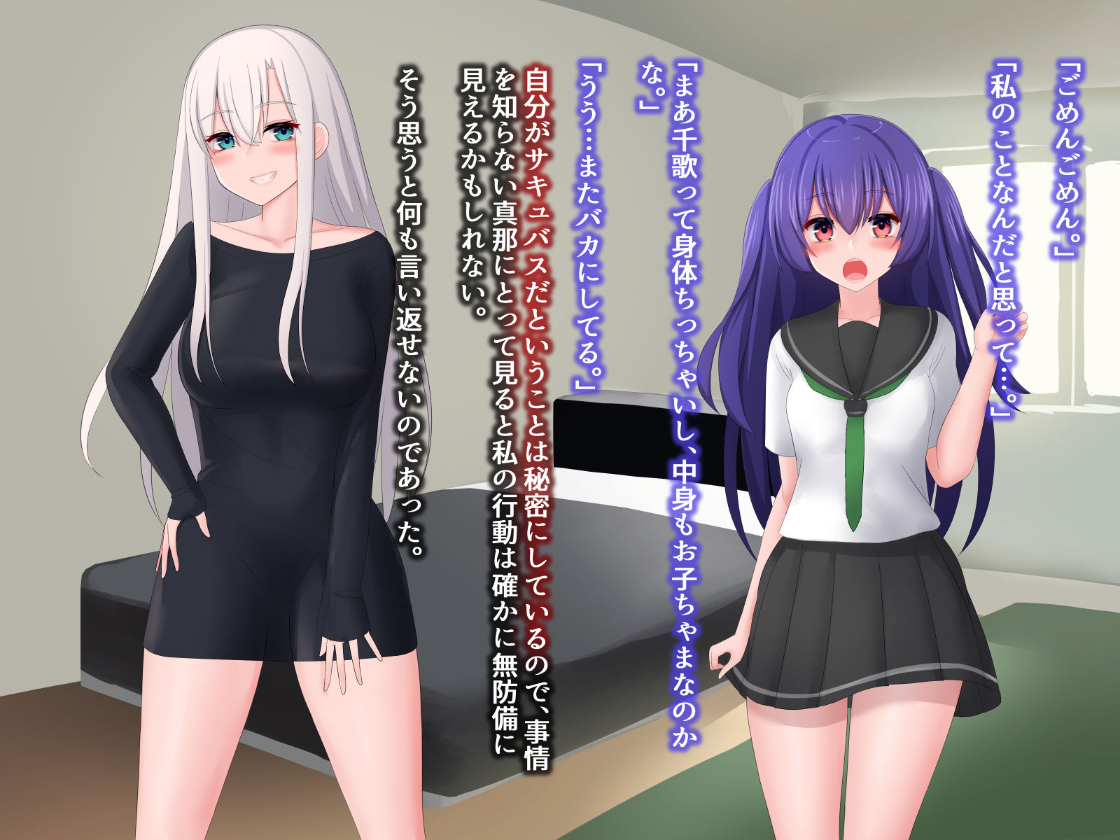 試し読み 5
