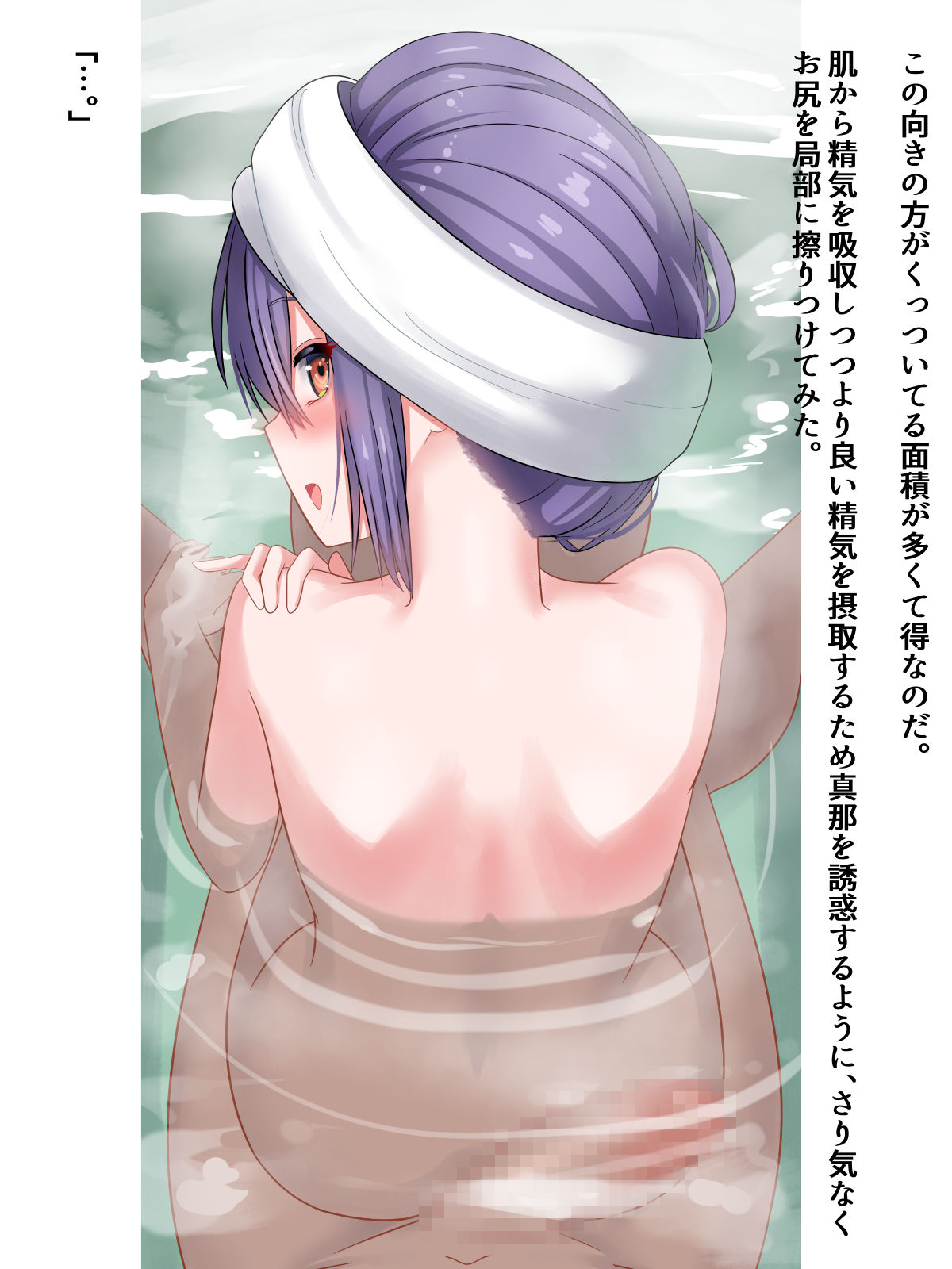 試し読み 10