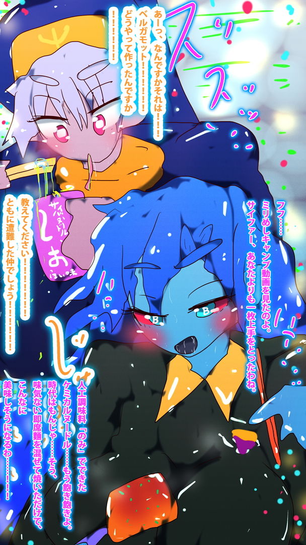 試し読み 6