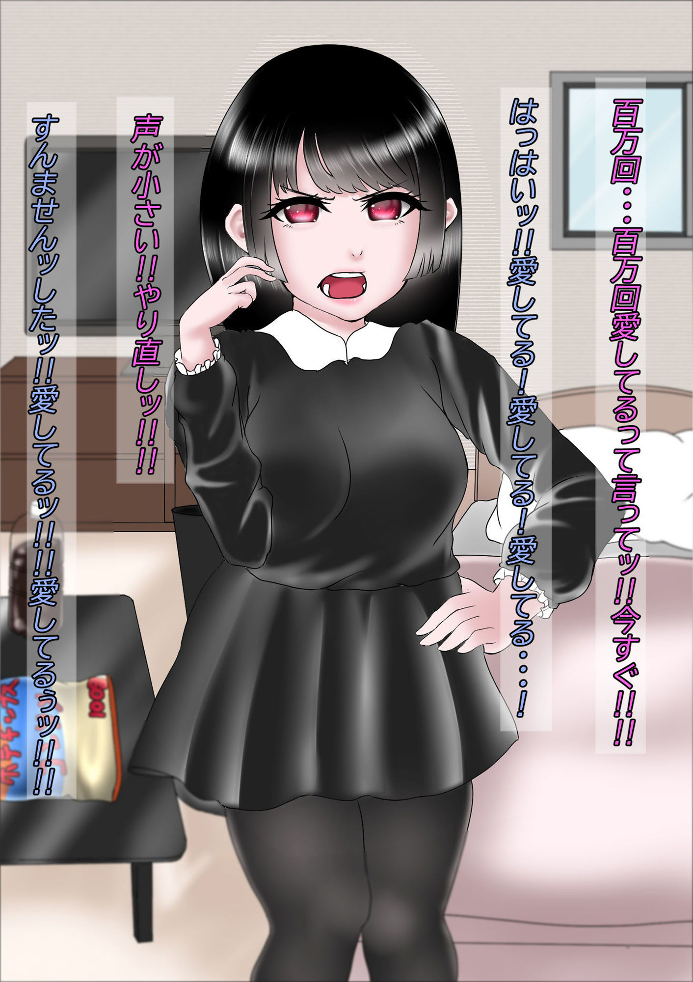 試し読み 7