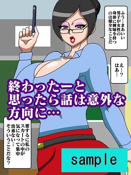 試し読み 6