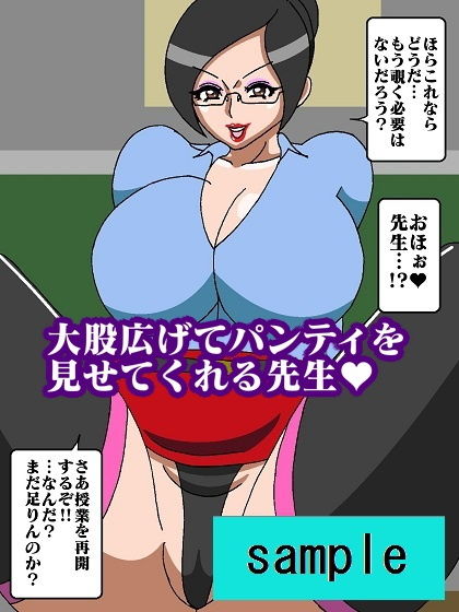 試し読み 7