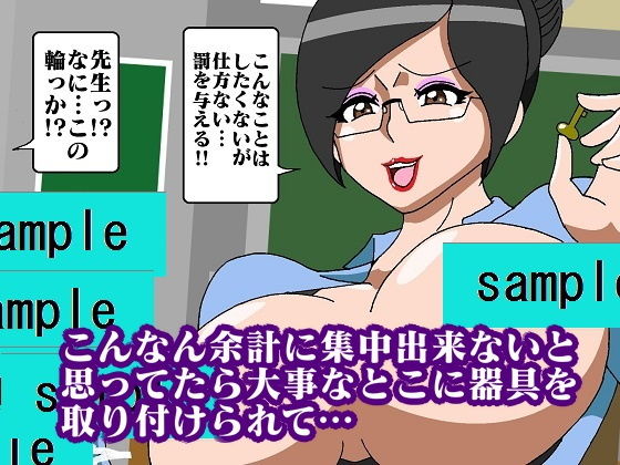 試し読み 8