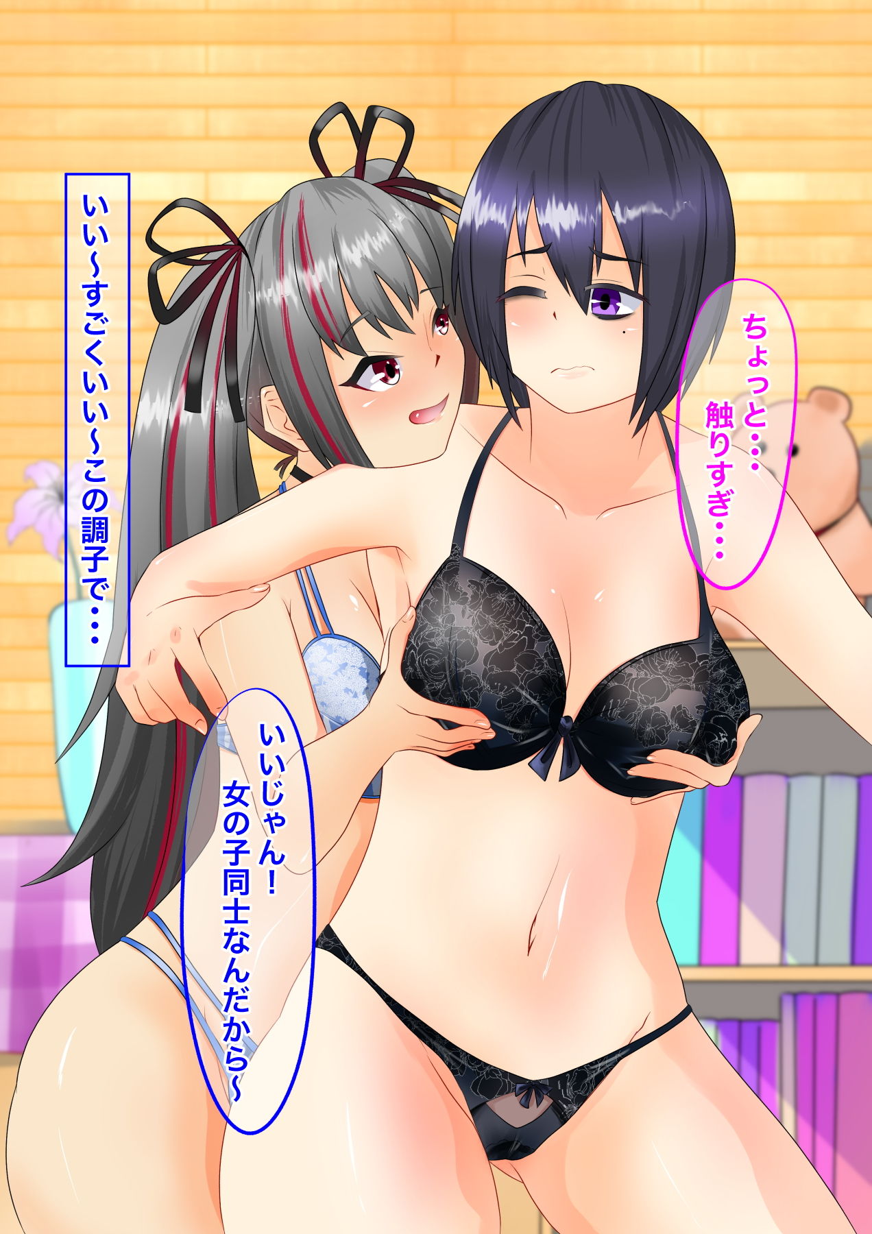 試し読み 5