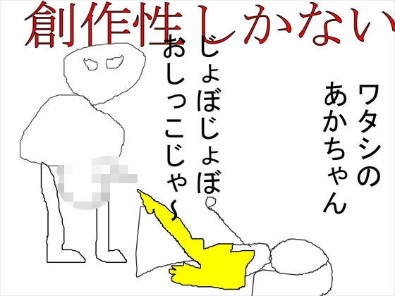 業務日報3