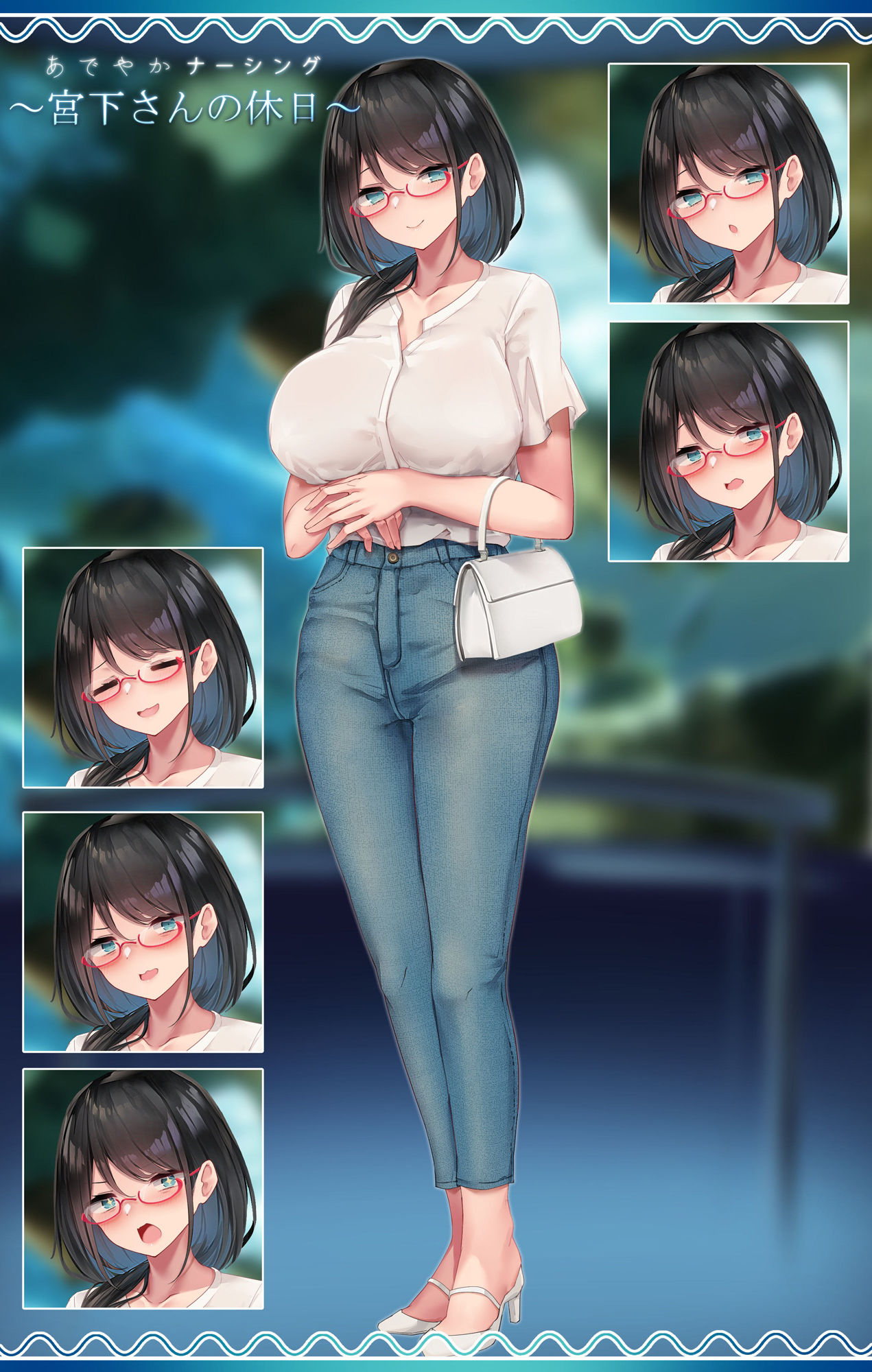 試し読み 6