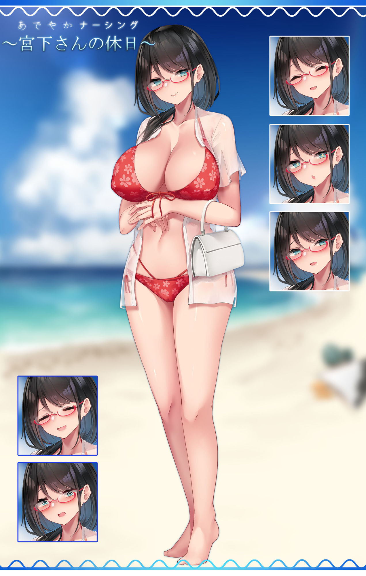 試し読み 7