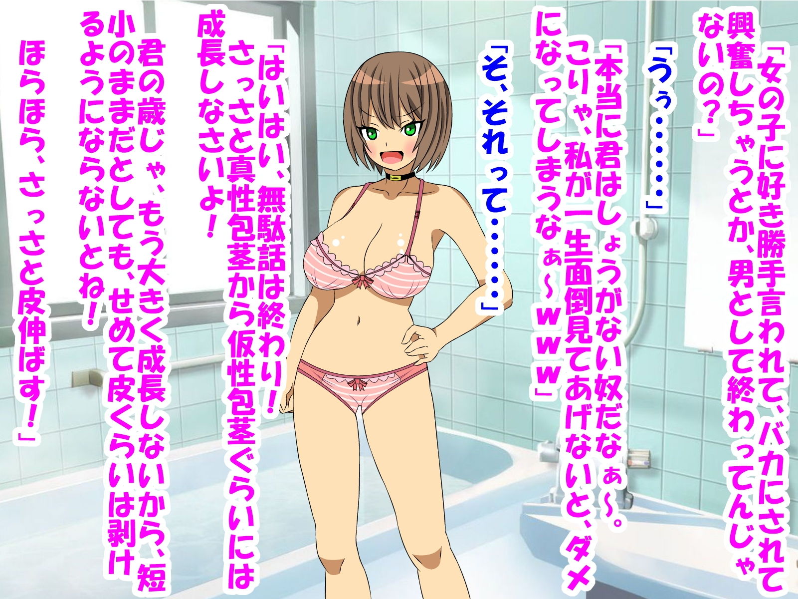 試し読み 5