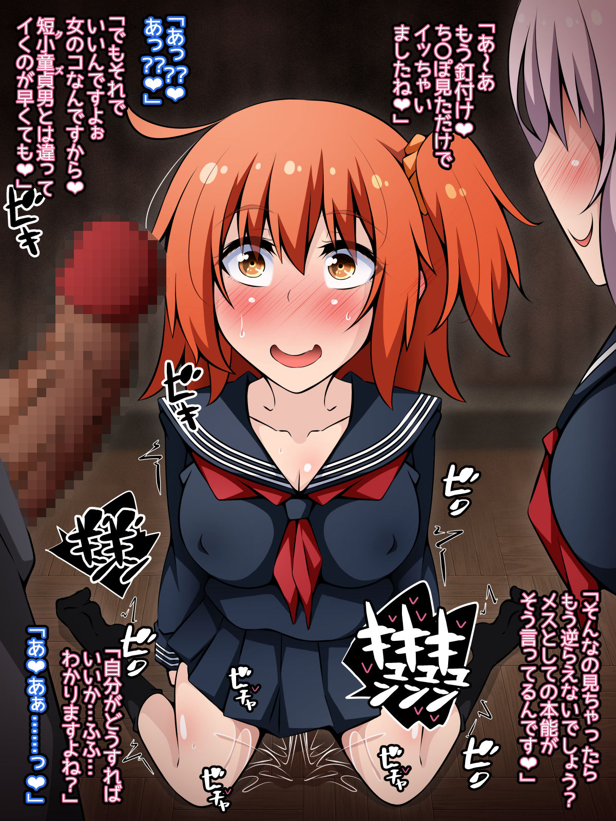 試し読み 10