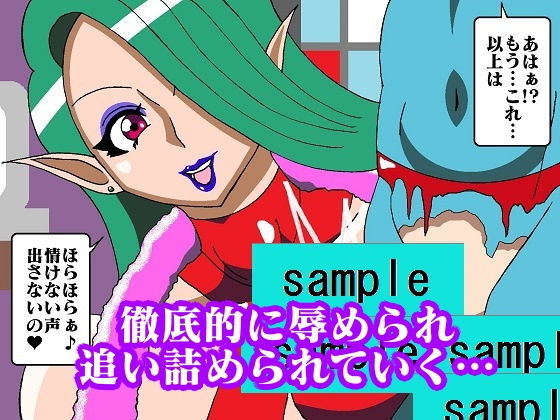 試し読み 8