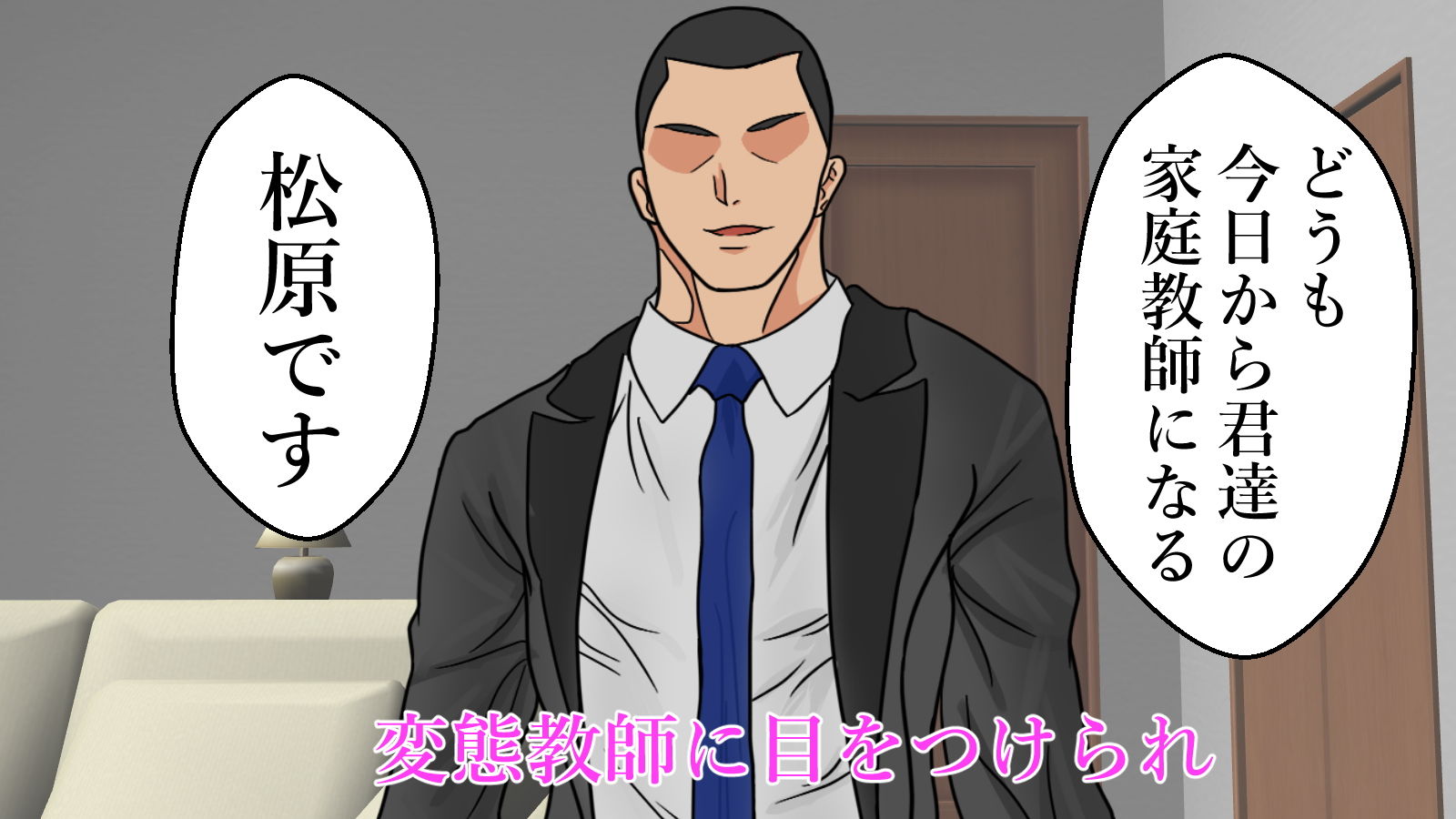 試し読み 3